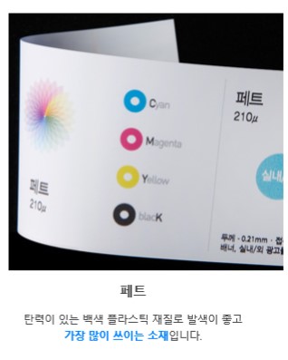 배너소재