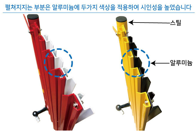 바리케이트 상세 2