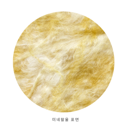 미네랄울 표면